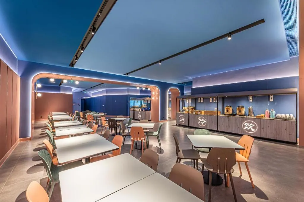 Hanting Hotel Suzhou Guanqian Street Center Su-čou